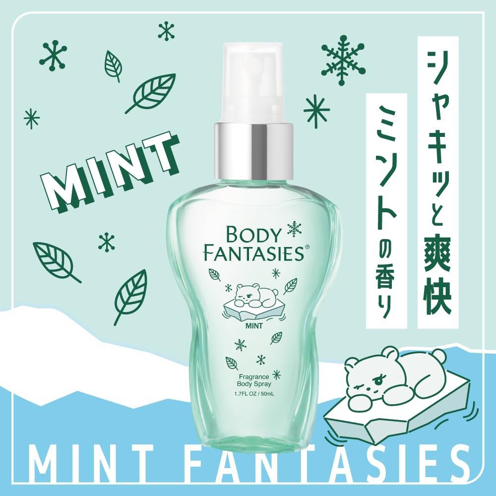 Amazon.co.jp: BODY FANTASIES(ボディファンタジー) ボディ